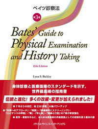 常勤医師　吉村　博